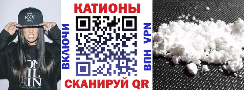 Что такое Протвино Каннабис Кокаин Гашиш СК Мефедрон