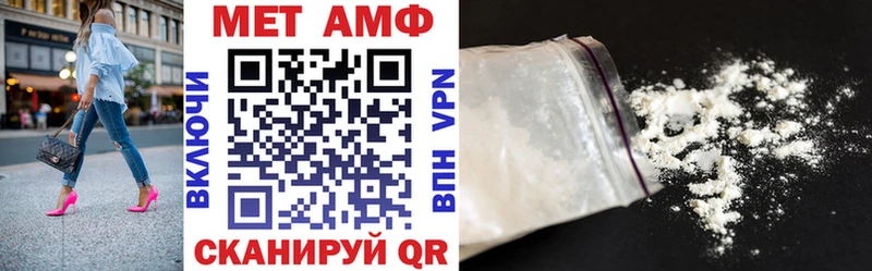 Амфетамин VHQ  hydra онион  Протвино  цена наркотик 