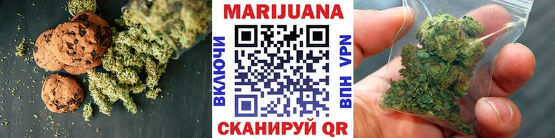 Canna-Cookies конопля  где купить наркоту  ссылка на мегу как войти  Протвино 