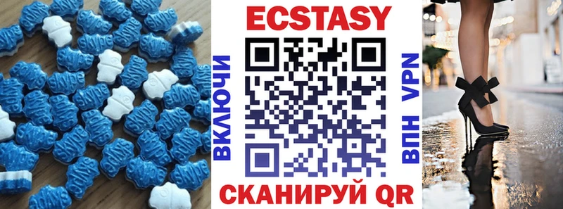 darknet наркотические препараты  гидра ONION  Экстази таблы  Протвино  купить наркоту 