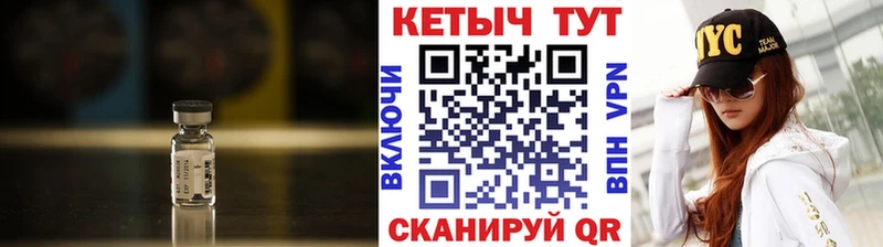 Кетамин VHQ  цена наркотик  Протвино 
