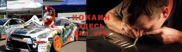 кокаин перу Баксан