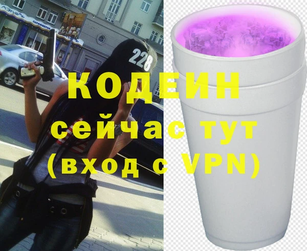 хмурый Армянск