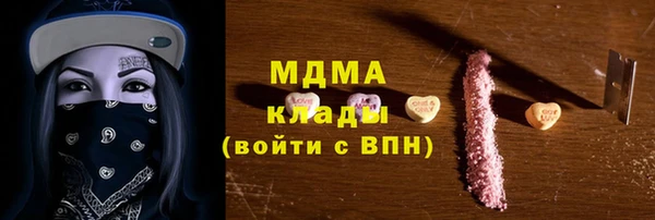 гашишное масло Балабаново