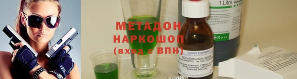 кокаин перу Баксан