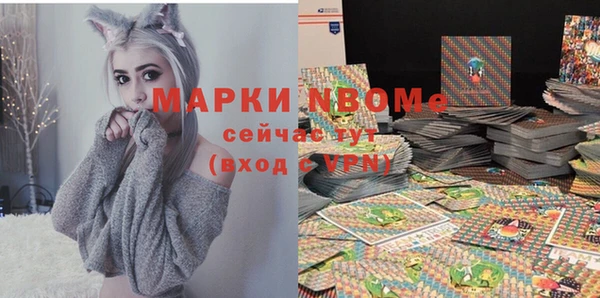 гашишное масло Балабаново