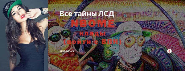 кокаин перу Баксан