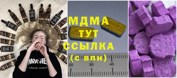 гашишное масло Балабаново