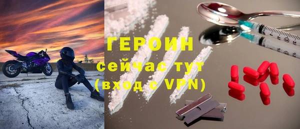 бошки Балахна