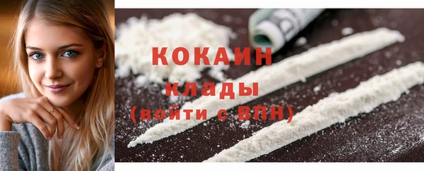 кокаин перу Баксан