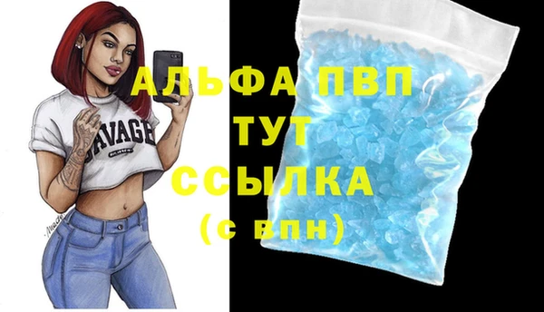 бошки Балахна
