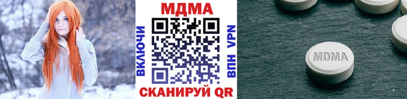 дарк нет как зайти  цены   Протвино  MDMA VHQ 