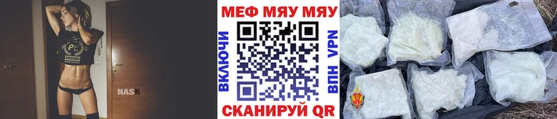 Мефедрон кристаллы  купить наркотики сайты  Протвино 