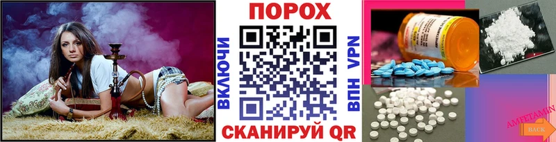 хочу Протвино Первитин Декстрометамфетамин 99.9%