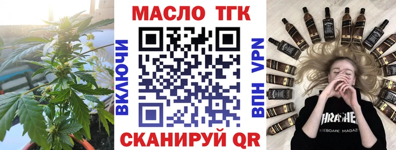 купить закладку  Протвино  ссылка на мегу ссылки  ТГК вейп с тгк 